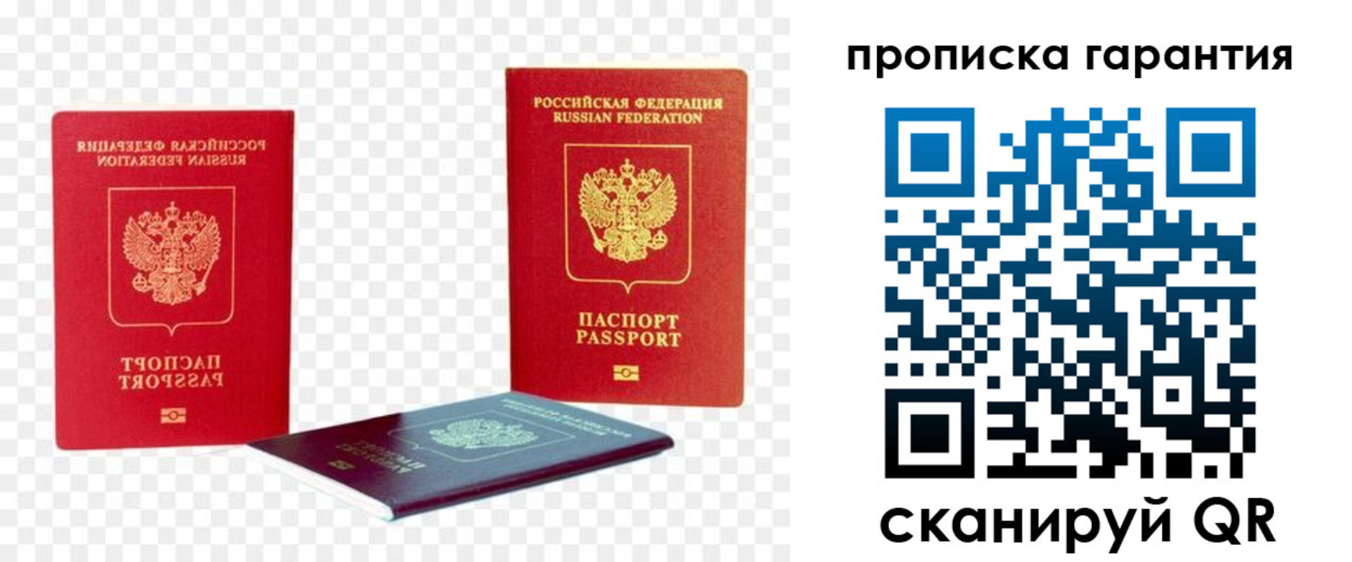 временная регистрация госуслуги в Вологодской области