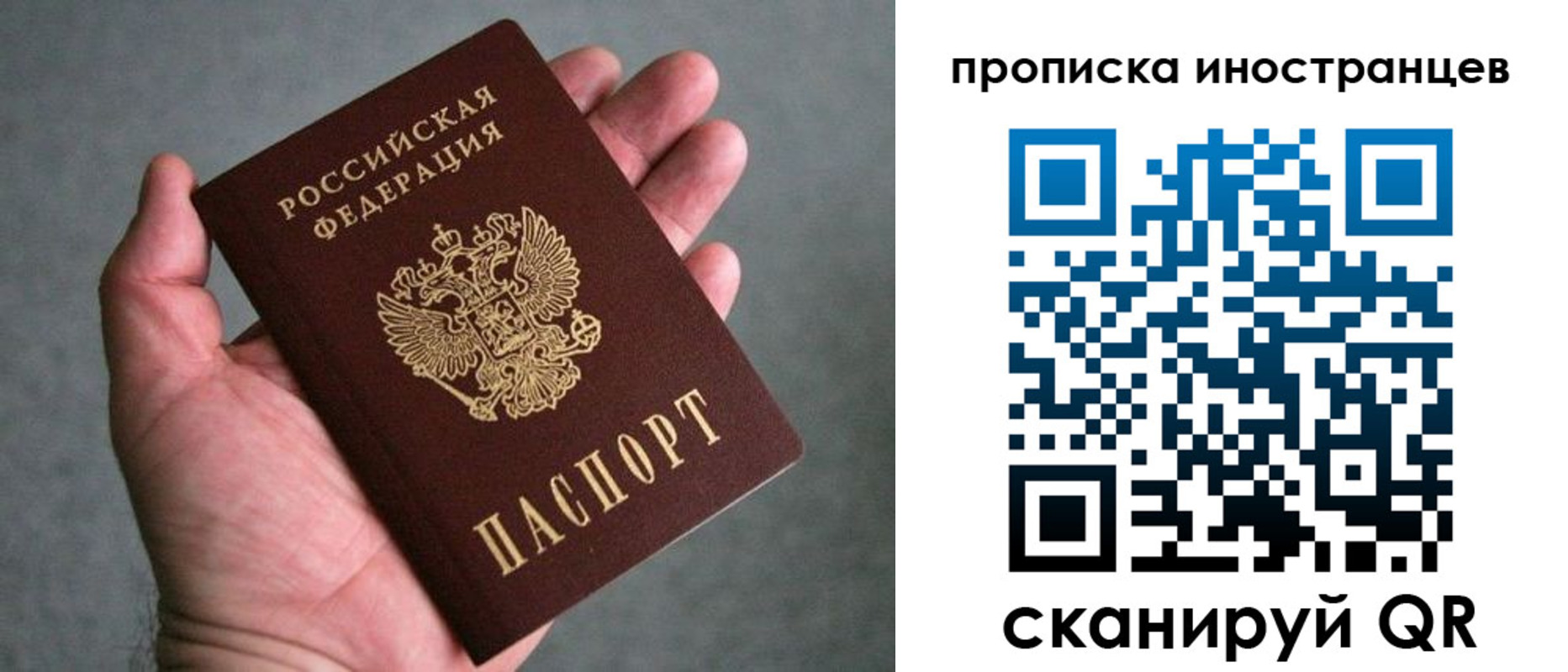 пропишу в квартире в Вологодской области