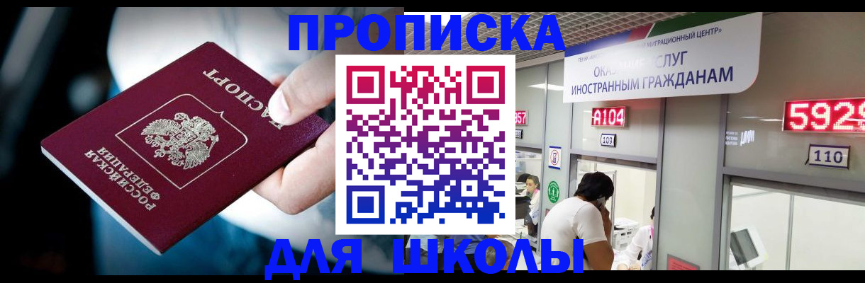 временная регистрация гарантия в Вологодской области