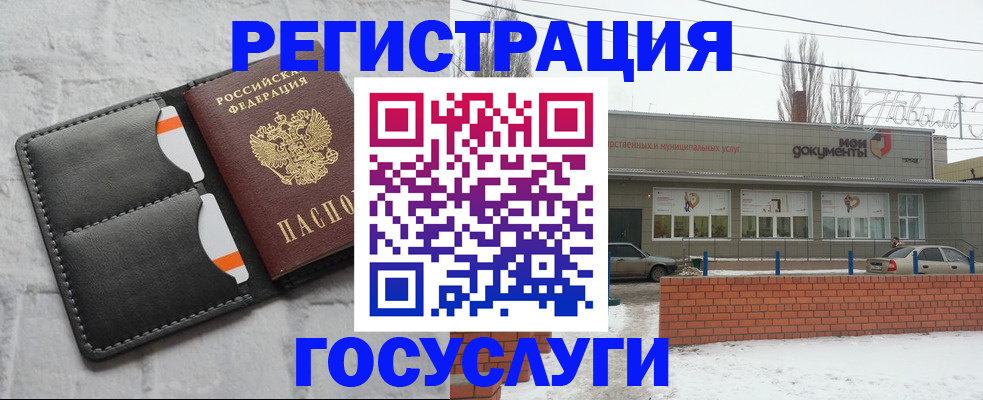 прописка гарантия в Вологодской области