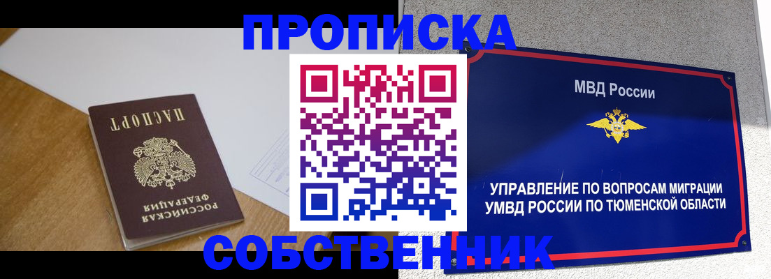 регистрация для дет. сада в Вологодской области