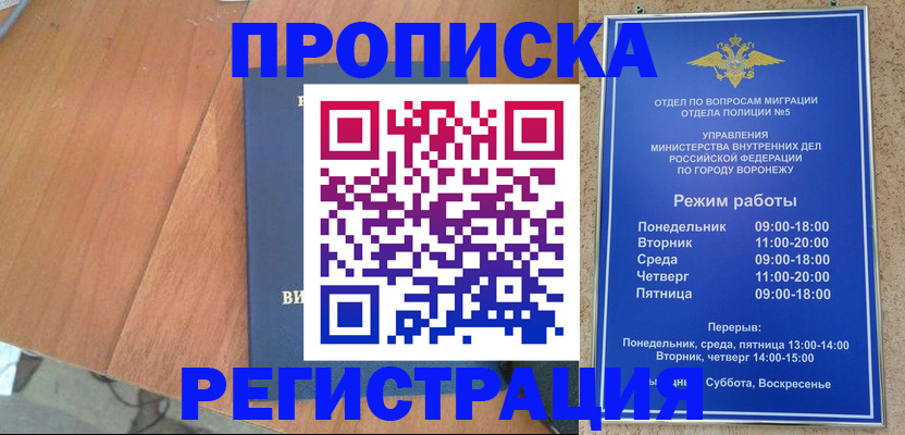 форма 3 в Вологодской области