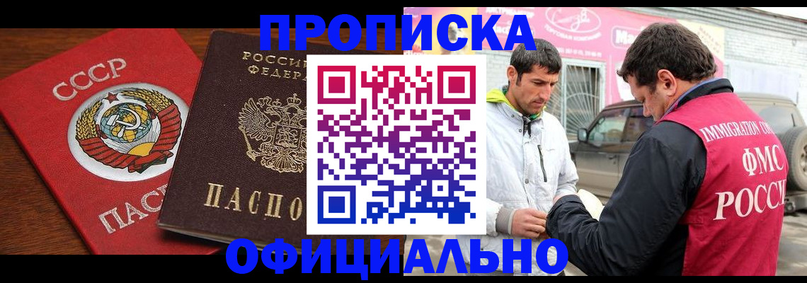 временная регистрация госуслуги в Вологодской области